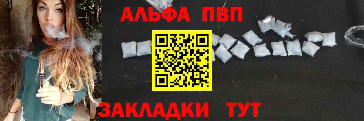 APVP мука Нижнекамск