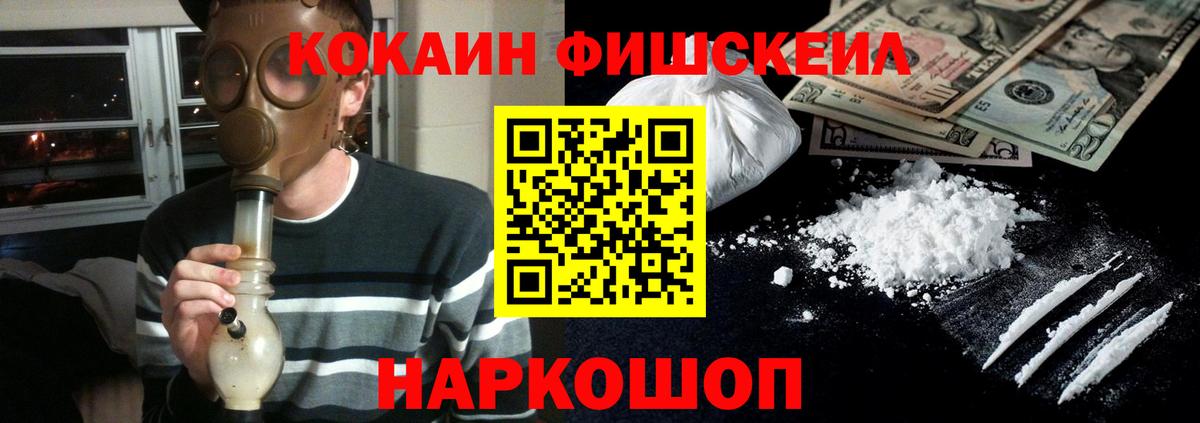 МЕФ кристаллы  Нижнекамск  Вход с VPN  Лсд 25  А ПВП СК кристаллы  Кокаин  ГАШ  Cocaine  Марихуана 