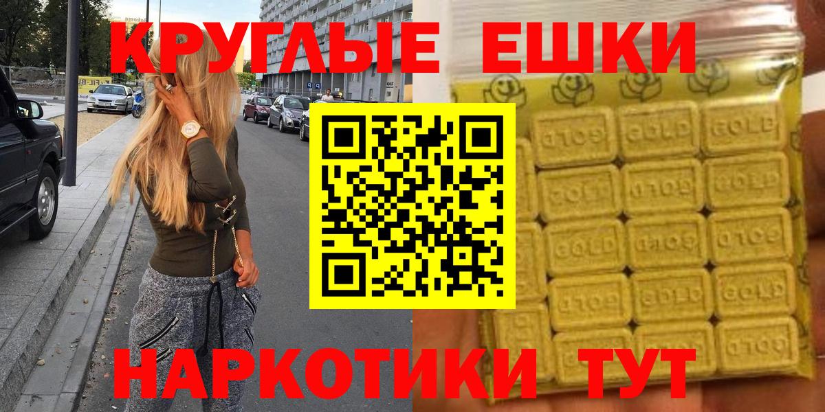 Нижнекамск  ЭКСТАЗИ MDMA  Вход с VPN  ЭКСТАЗИ ешки 