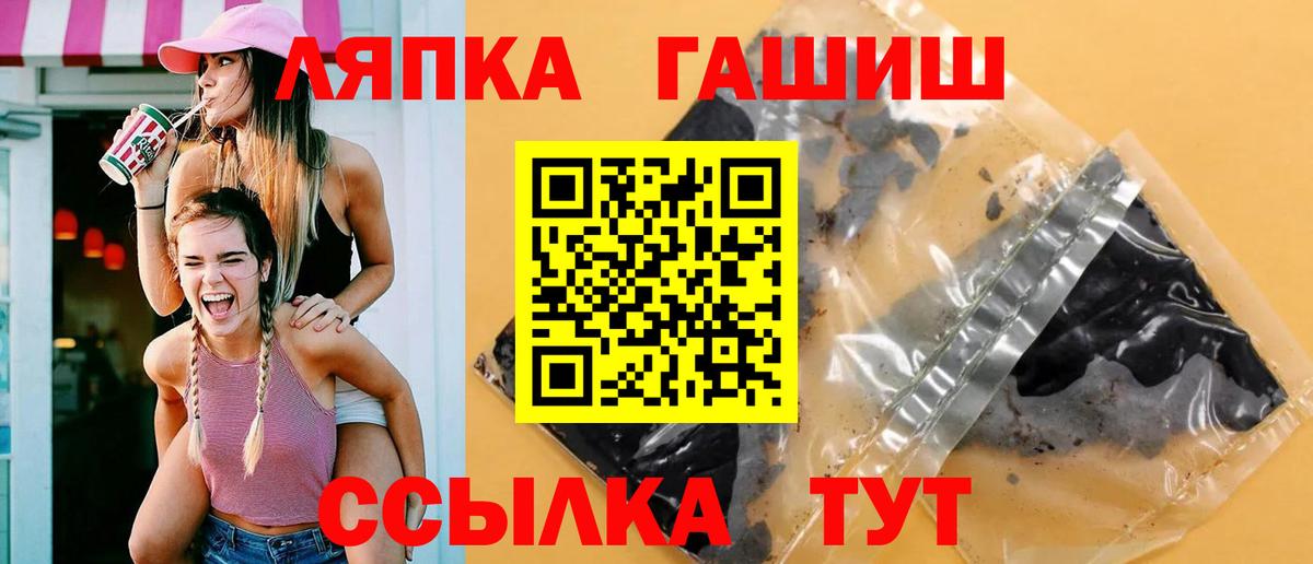 Нижнекамск  Гашиш Premium  Вход с VPN  Гашиш гашик 