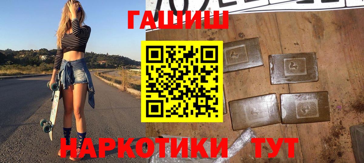ГАШИШ гашик Нижнекамск