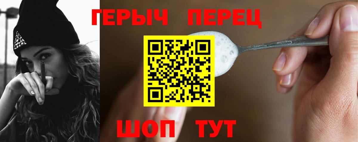 Нижнекамск  Героин гречка  Вход с VPN 