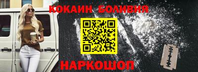 прущие грибы Бердск