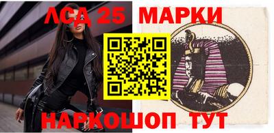 прущие грибы Бердск