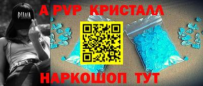 прущие грибы Бердск