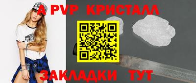 прущие грибы Бердск