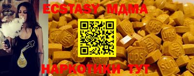 MDMA Premium VHQ Белорецк