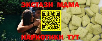 прущие грибы Бердск