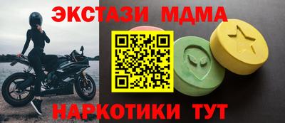 прущие грибы Бердск