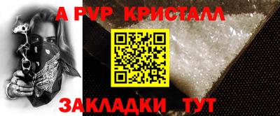 MDMA Premium VHQ Белорецк