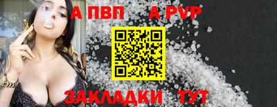 прущие грибы Бердск