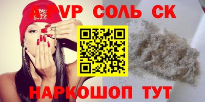 прущие грибы Бердск