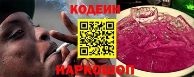 не бодяженный Белореченск