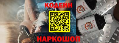 прущие грибы Бердск
