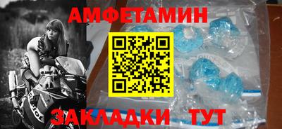 MDMA Premium VHQ Белорецк