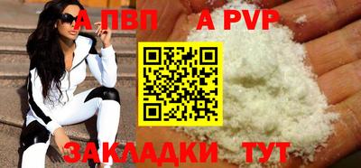 MDMA Premium VHQ Белорецк