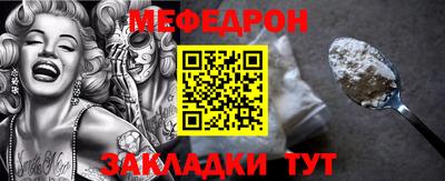 прущие грибы Бердск