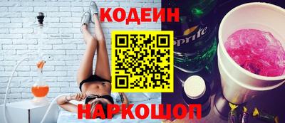 прущие грибы Бердск