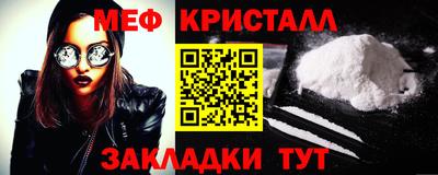 прущие грибы Бердск