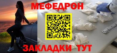 MDMA Premium VHQ Белорецк