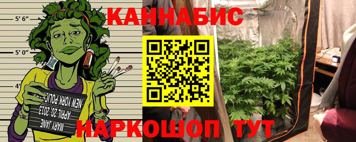 Марихуана THC 21%  Вход с VPN  Канабис SATIVA & INDICA  Каннабис марихуана  Нижнекамск  Конопля тримм 